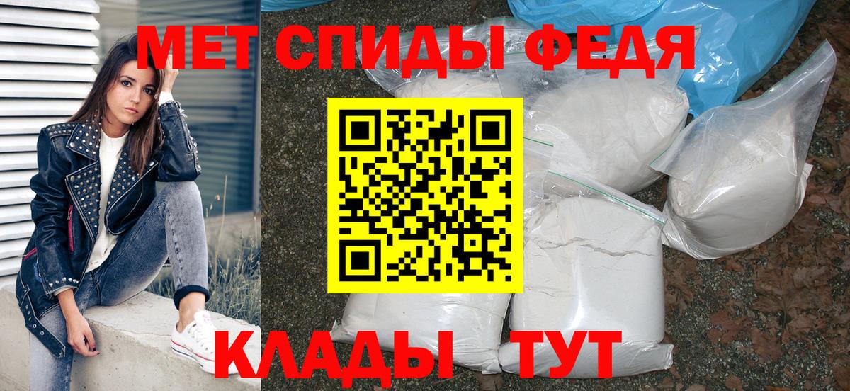 Amphetamine VHQ  Вход с VPN  Amphetamine  Печора 