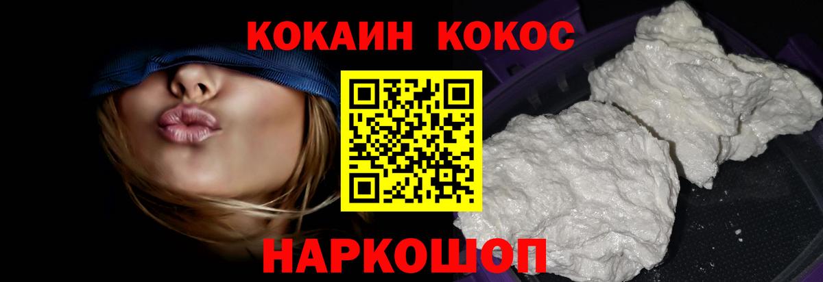 Печора  КОКАИН Боливия  КОКАИН 97%  Вход с VPN 