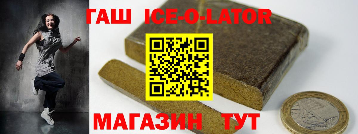ГАШ индика сатива  Вход с VPN  Печора  ГАШИШ Cannabis 