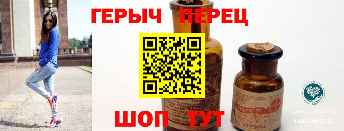 ГЕРОИН гречка  Вход с VPN  ГЕРОИН  Печора 