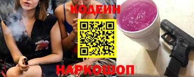 метамфетамин Северобайкальск