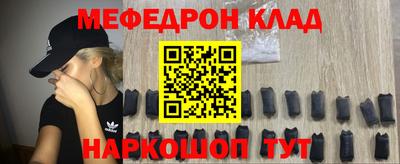 кокаин VHQ Севастополь