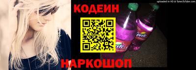 метамфетамин Северобайкальск