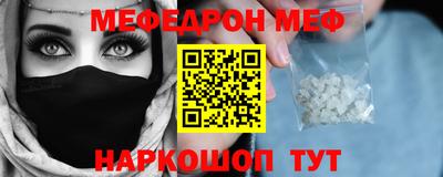 кокаин VHQ Севастополь