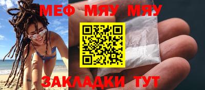mdma Славянск-на-Кубани