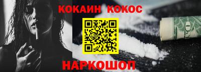 метамфетамин Северобайкальск