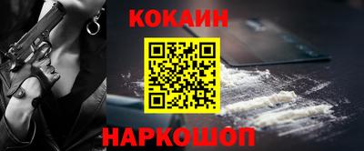 метамфетамин Северобайкальск