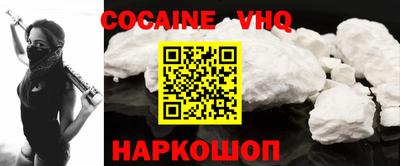 mdma Славянск-на-Кубани