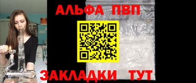 а пвп мука Славгород