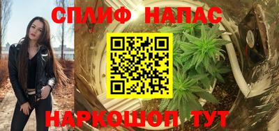 кокаин VHQ Севастополь