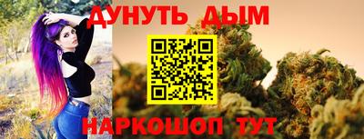 метамфетамин Северобайкальск