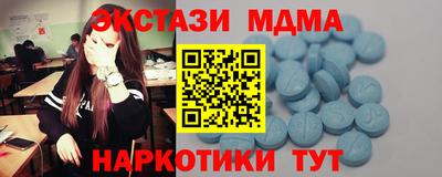 метамфетамин Северобайкальск