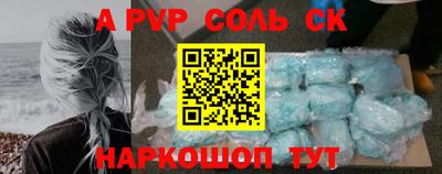 метамфетамин Северобайкальск