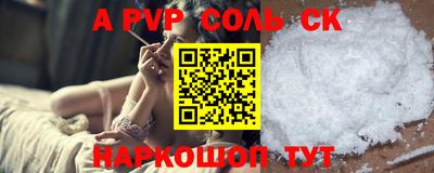 метамфетамин Северобайкальск