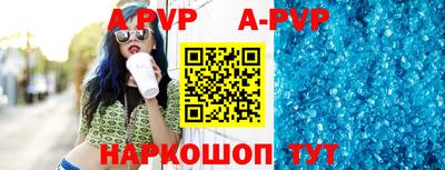 кокаин VHQ Севастополь