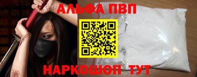 кокаин VHQ Севастополь