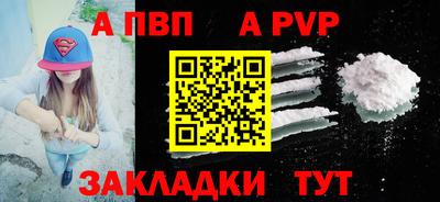 мяу мяу мука Сланцы