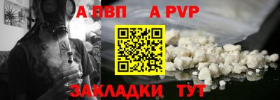 метамфетамин Северобайкальск