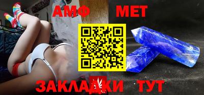 мяу мяу мука Сланцы