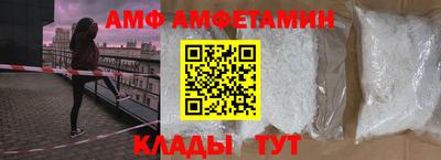 метамфетамин Северобайкальск