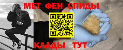 кокаин VHQ Севастополь