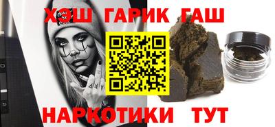 метамфетамин Северобайкальск