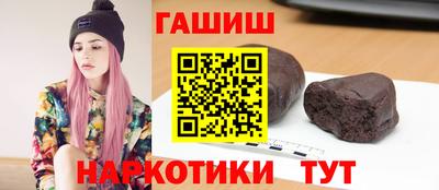метамфетамин Северобайкальск