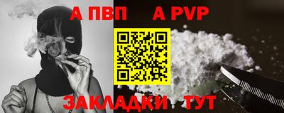 кокаин VHQ Севастополь