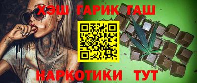 метамфетамин Северобайкальск