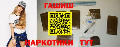 метамфетамин Северобайкальск