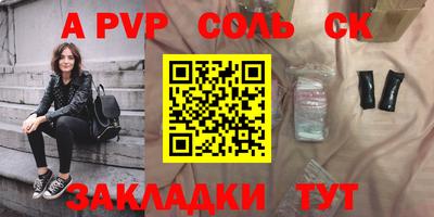 метамфетамин Северобайкальск