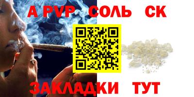 кокаин VHQ Севастополь