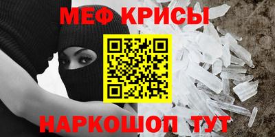 mdma Славянск-на-Кубани