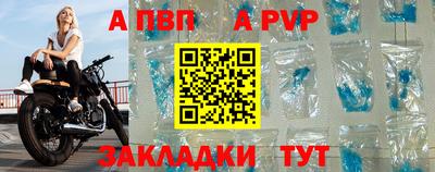 кокаин VHQ Севастополь
