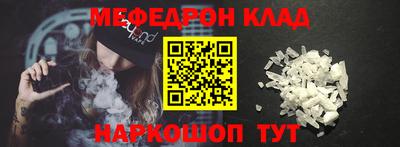 кокаин VHQ Севастополь