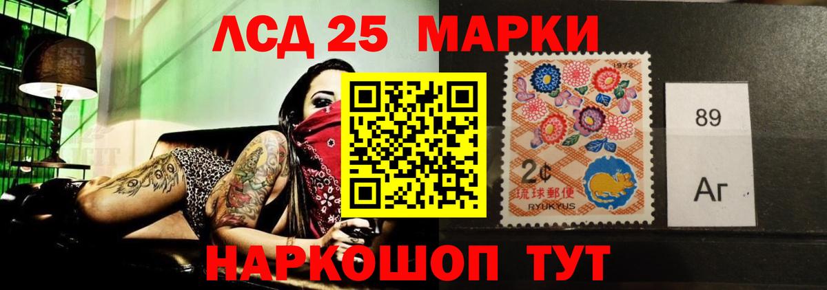 Лсд 25 экстази  Вход с VPN  Печора  LSD-25 экстази ecstasy  ЛСД экстази кислота 