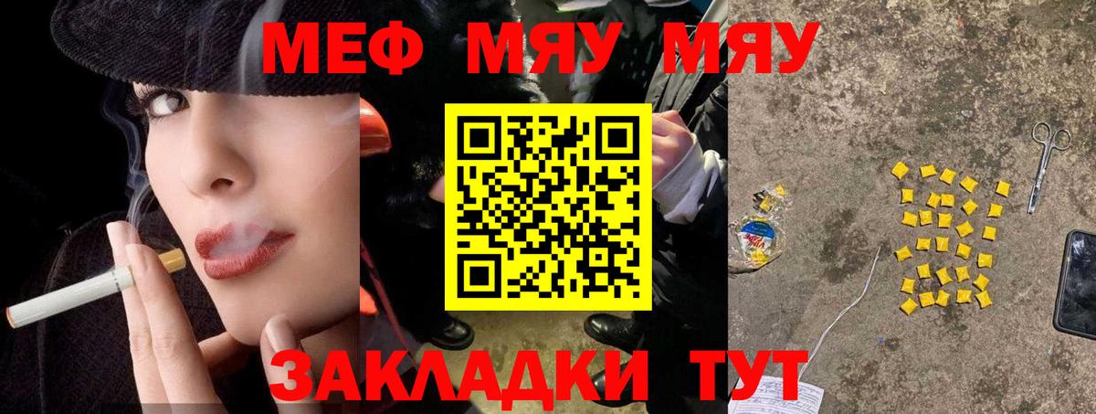 МЕФ Печора