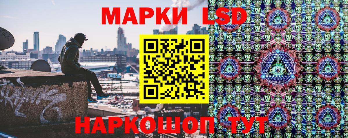 Марки N-bome 1500мкг  Марки N-bome 1500мкг  Печора  Вход с VPN 