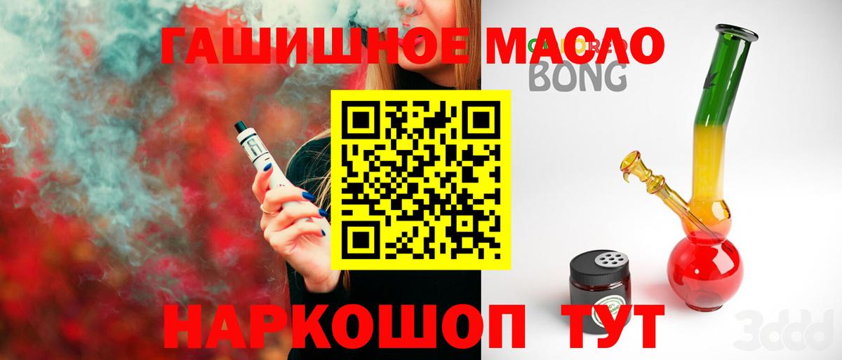 ТГК вейп с тгк  Вход с VPN  Печора 
