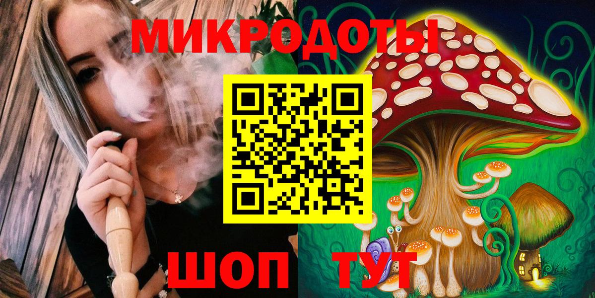 ГАШ  ЭКСТАЗИ  Конопля  Печора  Cocaine  Вход с VPN  Мефедрон  Меф МЯУ МЯУ кристаллы 