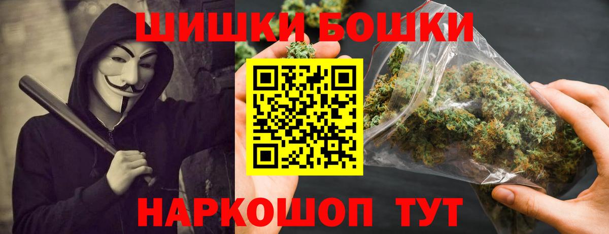 Канабис MAZAR  Каннабис план  Вход с VPN  Бошки марихуана LSD WEED  Печора 