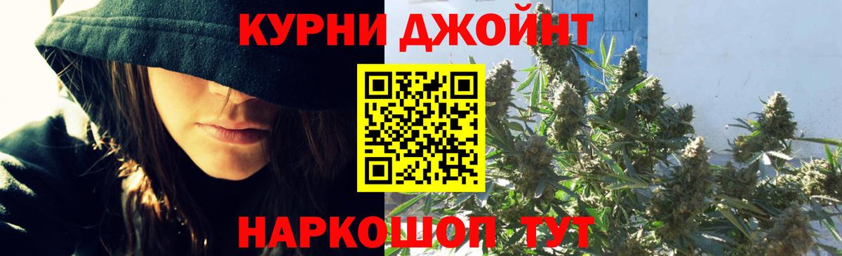 МАРИХУАНА THC 21% Печора